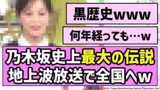 Thumbnail of post image 036