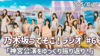 Thumbnail of post image 072