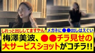 Thumbnail of post image 102