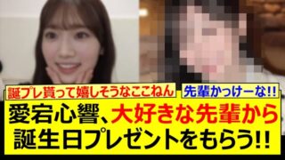 Thumbnail of post image 033