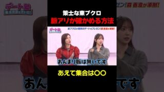 Thumbnail of post image 044