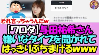 Thumbnail of post image 045