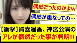 Thumbnail of post image 001