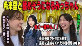 Thumbnail of post image 036