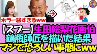 Thumbnail of post image 126