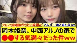 Thumbnail of post image 165