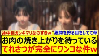 Thumbnail of post image 020