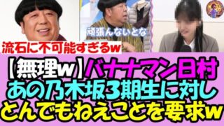 Thumbnail of post image 012