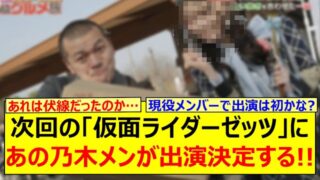 Thumbnail of post image 112