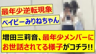 Thumbnail of post image 069