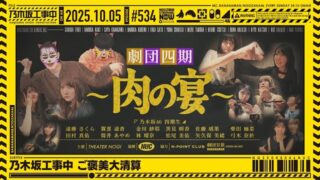 Thumbnail of post image 036