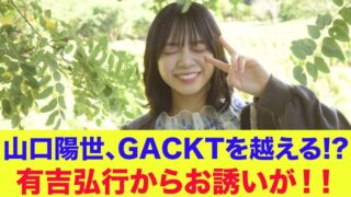 Thumbnail of post image 014