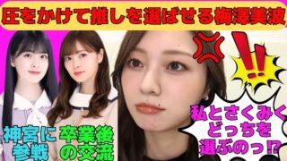 Thumbnail of post image 084