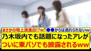 Thumbnail of post image 096