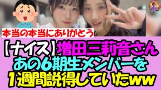 Thumbnail of post image 106