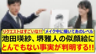 Thumbnail of post image 109