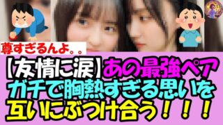 Thumbnail of post image 096