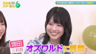 Thumbnail of post image 098