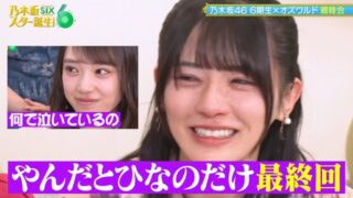 Thumbnail of post image 050