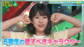 Thumbnail of post image 068