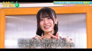 Thumbnail of post image 134