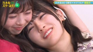 Thumbnail of post image 097