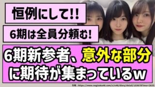 Thumbnail of post image 006