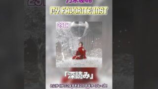 Thumbnail of post image 096