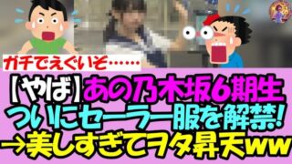 Thumbnail of post image 053