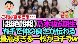 Thumbnail of post image 090