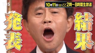 Thumbnail of post image 199