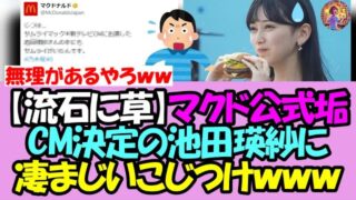 Thumbnail of post image 104