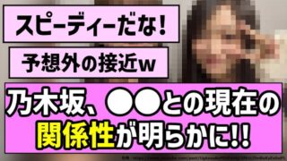 Thumbnail of post image 019