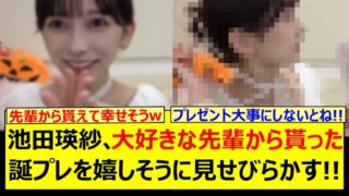 Thumbnail of post image 175