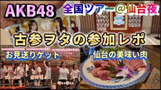 Thumbnail of post image 145