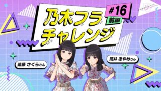 Thumbnail of post image 143