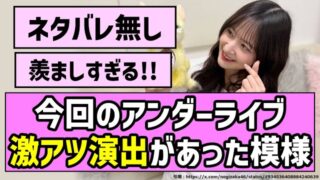 Thumbnail of post image 194