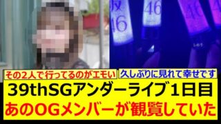 Thumbnail of post image 039