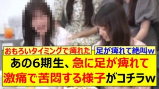 Thumbnail of post image 028