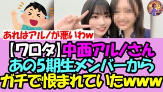 Thumbnail of post image 135