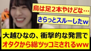 Thumbnail of post image 003