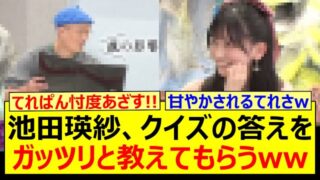 Thumbnail of post image 072