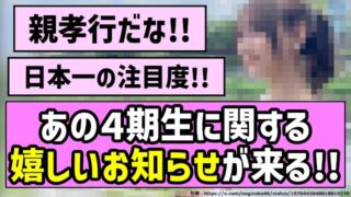 Thumbnail of post image 029