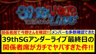 Thumbnail of post image 078