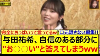 Thumbnail of post image 199