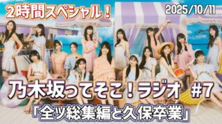 Thumbnail of post image 132