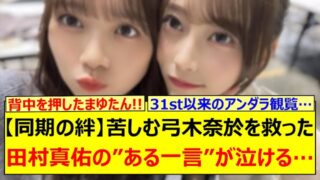 Thumbnail of post image 006