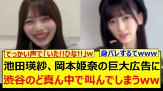 Thumbnail of post image 037