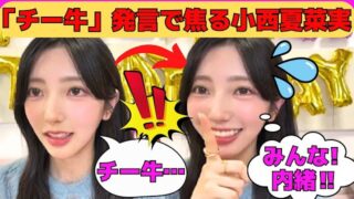 Thumbnail of post image 200