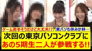 Thumbnail of post image 174